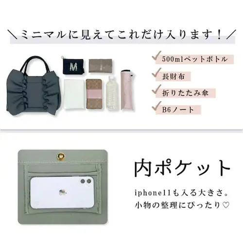 �g�[�g�o�b�O �t���� �ʔ� pink trick �s���N�g���b�N �t�����o�b�O ���f�B�[�X �g�[�g �V�����_�[�o�b�O ���|�� �y�� �y�� ������� ���킢�� �o�b�O ���΂� �J�o�� �ʋ� �ʊw ���� _11