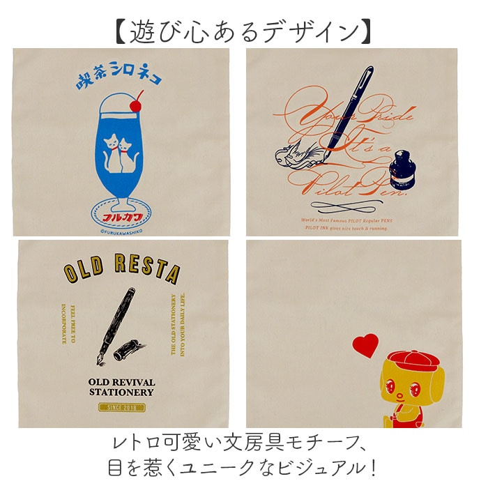 オリジナル old resta トートバッグ 通販 トートバック バッグ サブ