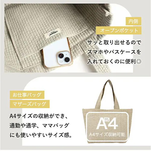 LIZDAYS �g�[�g�o�b�O LZ-71621 �ʔ� ���Y�f�C�Y �g�[�g�o�b�N �k�r�o�b�O �L���e�B���O �o�b�O �C�u���o�b�O ���f�B�[�X �ʋ΃o�b�O �}�U�[�Y�o�b�O A4 �ʊw �ʋ� �y�� �y�� ��_4