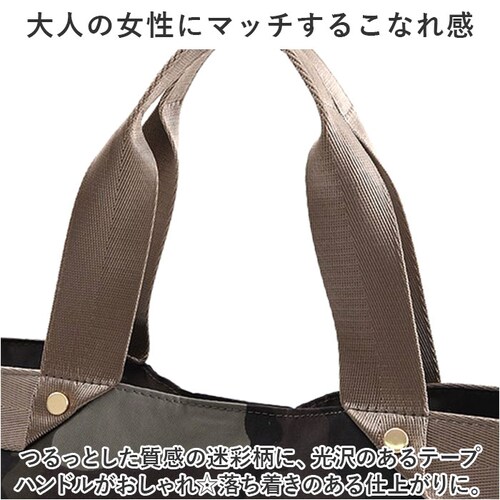 �N�[�R �g�[�g�o�b�O COOCO �ʔ� �g�[�g�o�b�N �o�b�O �o�b�N �}�}�o�b�O �}�U�[�Y�o�b�O �}�}�o�b�N �}�U�[�Y�o�b�N ������� ���f�B�[�X �����Y ���킢�� ���� �u�����h A4 �y�� �y��_9