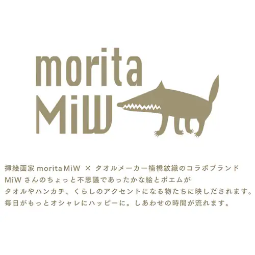 morita miw �g�[�g �ʔ� �g�[�g�o�b�O ���f�B�[�X �傫�� �u�����h MiW �����^�~�E �X�cmiw MiW style ������� ���� ��l ���킢�� �� �R�b�g�� 100��  ��������_1