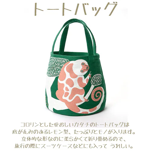 morita miw �g�[�g �ʔ� �g�[�g�o�b�O ���f�B�[�X �傫�� �u�����h MiW �����^�~�E �X�cmiw MiW style ������� ���� ��l ���킢�� �� �R�b�g�� 100��  ��������_2