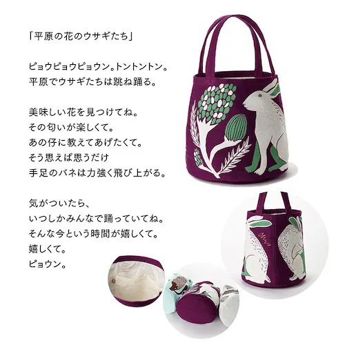 morita miw �g�[�g �ʔ� �g�[�g�o�b�O ���f�B�[�X �傫�� �u�����h MiW �����^�~�E �X�cmiw MiW style ������� ���� ��l ���킢�� �� �R�b�g�� 100��  ��������_6