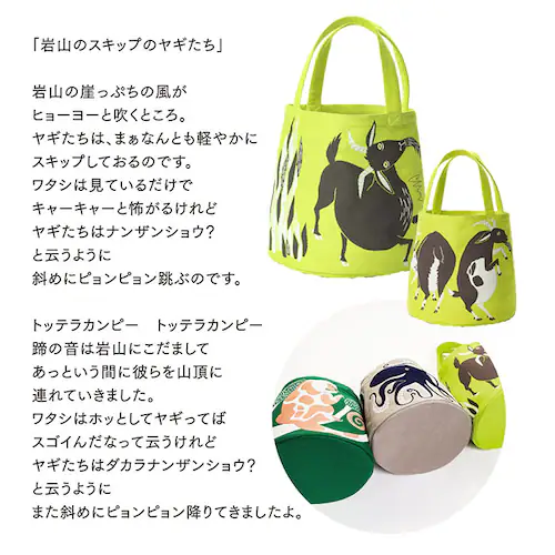 morita miw �g�[�g �ʔ� �g�[�g�o�b�O ���f�B�[�X �傫�� �u�����h MiW �����^�~�E �X�cmiw MiW style ������� ���� ��l ���킢�� �� �R�b�g�� 100��  ��������_8