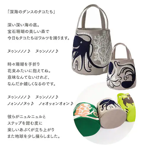 morita miw �g�[�g �ʔ� �g�[�g�o�b�O ���f�B�[�X �傫�� �u�����h MiW �����^�~�E �X�cmiw MiW style ������� ���� ��l ���킢�� �� �R�b�g�� 100��  ��������_9