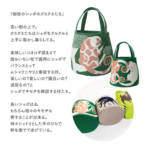 morita miw �g�[�g �ʔ� �g�[�g�o�b�O ���f�B�[�X �傫�� �u�����h MiW �����^�~�E �X�cmiw MiW style ������� ���� ��l ���킢�� �� �R�b�g�� 100��  ��������_10