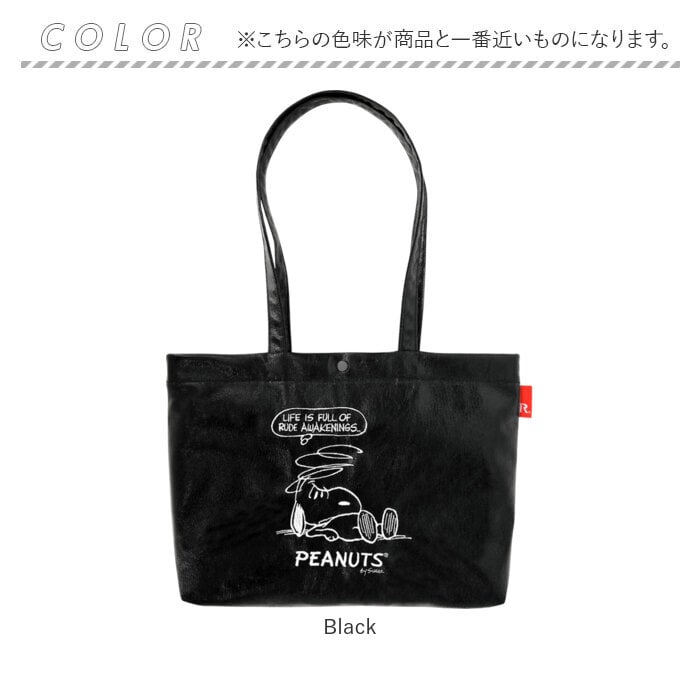 Black ルートート スヌーピー ROOTOTE 8445 通販 トートバッグ 肩掛け