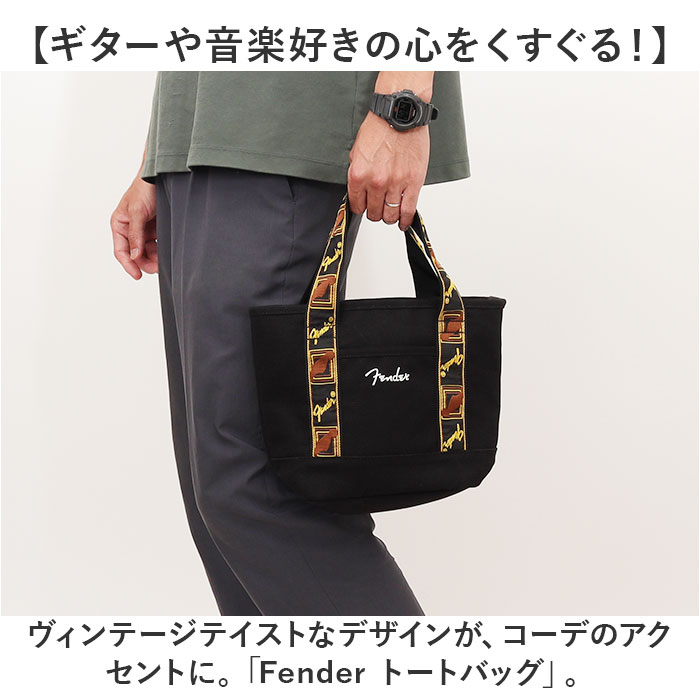 ブラック Fender フェンダー トートバッグ ミニ 6002 通販 ミニトート
