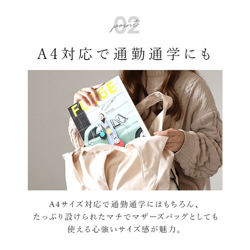 �g�[�g�o�b�O ���f�B�[�X �傫�� �ʔ� �r�b�O�g�[�g�o�b�O �g�[�g�o�b�N �}�U�[�Y�o�b�O �g�[�g �|�P�b�g �������� �t�@�X�i�[�t�� �I�V���� �ʋ� �ʊw ��e�� A4 ���|�� �i�C���� ���s 1��2_5