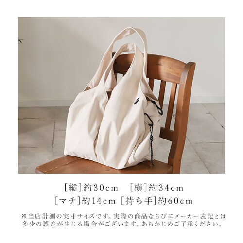 �g�[�g�o�b�O ���f�B�[�X �傫�� �ʔ� �r�b�O�g�[�g�o�b�O �g�[�g�o�b�N �}�U�[�Y�o�b�O �g�[�g �|�P�b�g �������� �t�@�X�i�[�t�� �I�V���� �ʋ� �ʊw ��e�� A4 ���|�� �i�C���� ���s 1��2_10