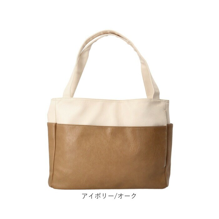 フェイクレザートートバッグ ハンドメイド合皮トートバッグアイボリー sample アイボリー/オーク トートバッグ レディース 通販 トートバック