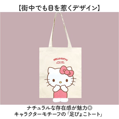 �e�B�[�Y�t�@�N�g���[ �g�[�g �L�����N�^�[ �ʔ� �g�[�g�o�b�O �g�[�g�o�b�N ��� ���҂傱�g�[�g ��񂰃o�b�O ��񂰃o�b�N ���킢�� ���� ���҂傱 �f�U�C�� �L���[�g ���t�� ����_1