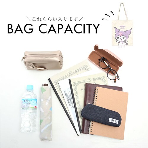 �e�B�[�Y�t�@�N�g���[ �g�[�g �L�����N�^�[ �ʔ� �g�[�g�o�b�O �g�[�g�o�b�N ��� ���҂傱�g�[�g ��񂰃o�b�O ��񂰃o�b�N ���킢�� ���� ���҂傱 �f�U�C�� �L���[�g ���t�� ����_8