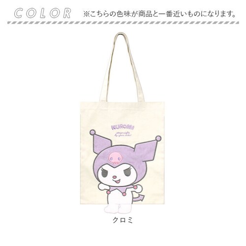 �e�B�[�Y�t�@�N�g���[ �g�[�g �L�����N�^�[ �ʔ� �g�[�g�o�b�O �g�[�g�o�b�N ��� ���҂傱�g�[�g ��񂰃o�b�O ��񂰃o�b�N ���킢�� ���� ���҂傱 �f�U�C�� �L���[�g ���t�� ����_9