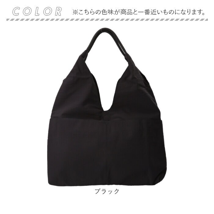 アイボリー トートバッグ ナイロン レディース 通販 laportadizucchero