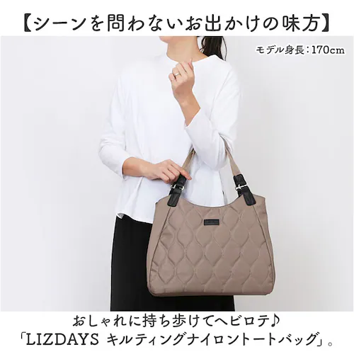 lizdays ���Y�f�C�Y �g�[�g �o�b�O �i�C���� lz-71509 �ʔ� �g�[�g�o�b�O �g�[�g�o�b�N ��� �L���e�B���O�g�[�g �i�C�����o�b�O �i�C�����o�b�N �L���e�B���O�g�[�g�o�b�O �L���e�B_1