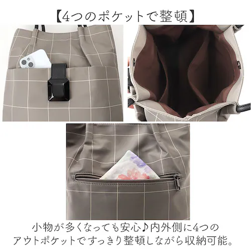 �g�[�g�o�b�O �i�C���� ���f�B�[�X �ʔ� �V�����_�[�o�b�O ���|�� �i�C�����g�[�g�o�b�O �i�C�����o�b�O ��e�� �o�b�O ���΂� �J�o�� �V�����_�[�o�b�N �ʋ� �ʊw ������� ���킢�� �V���v�� ��_4