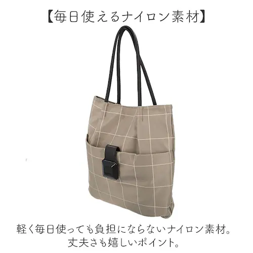 �g�[�g�o�b�O �i�C���� ���f�B�[�X �ʔ� �V�����_�[�o�b�O ���|�� �i�C�����g�[�g�o�b�O �i�C�����o�b�O ��e�� �o�b�O ���΂� �J�o�� �V�����_�[�o�b�N �ʋ� �ʊw ������� ���킢�� �V���v�� ��_7