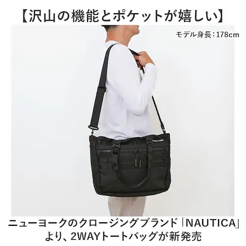 NAUTICA �m�[�e�B�J �g�[�g�o�b�O 370-7080 �ʔ� �V�����_�[�o�b�O ���|�� 2way �g�[�g�o�b�N �V�����_�[�o�b�N ��e�� ������� �L�����[�I���o�b�O ���f�B�[�X �����Y �o�b�O _1
