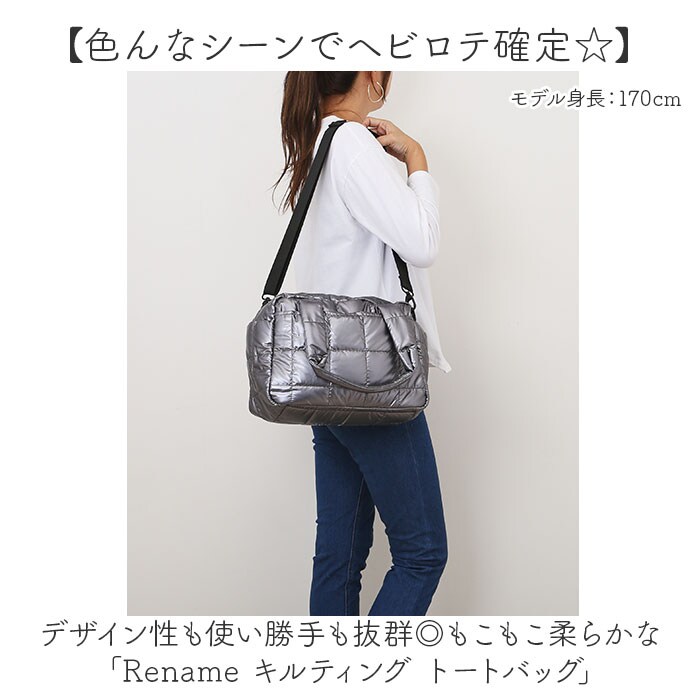 シルバー キルティング トートバッグ a4 通販 レディース 大容量
