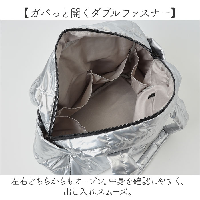 シルバー キルティング トートバッグ a4 通販 レディース 大容量