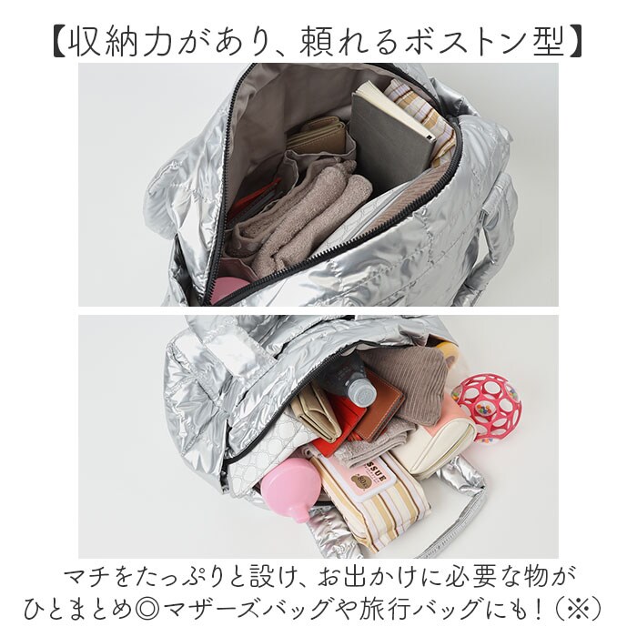 シルバー キルティング トートバッグ a4 通販 レディース 大容量