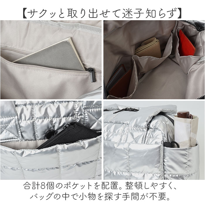 シルバー キルティング トートバッグ a4 通販 レディース 大容量