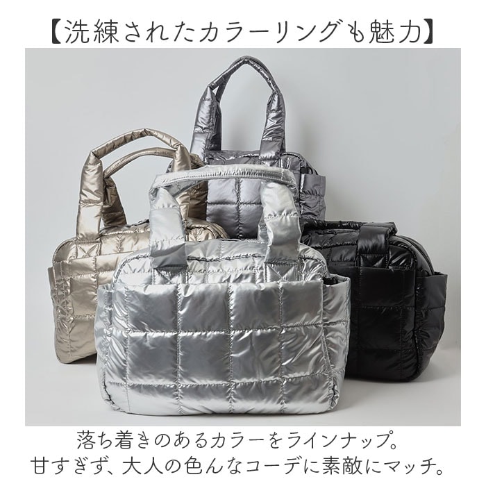 シルバー キルティング トートバッグ a4 通販 レディース 大容量