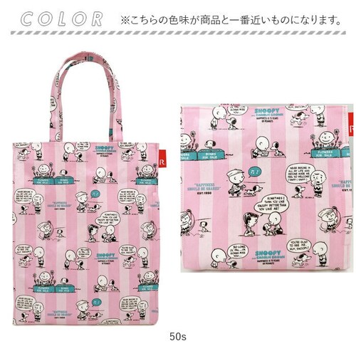 ���[�g�[�g �X�k�[�s�[ ROOTOTE 8430 �ʔ� �g�[�g�o�b�O �g�[�g�o�b�N ���b�X���o�b�O A4 �ʋ� �ʊw ��񂰃o�b�O �傫�� ���f�B�[�X �L�����N�^�[ ���~�l�[�g A-quatre �A�[_8