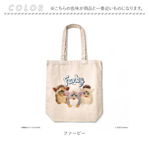 �t�@�[�r�[ �O�b�Y �ʔ� furby �g�[�g�o�b�O ���|���o�b�O �g�[�g�o�b�N ���|���J�o�� �傫�� ���|�� A4 �ʋ� �ʊw �z �L�����o�X �L�����N�^�[ ���킢�� ������� ���� �I�V���� �V��_2