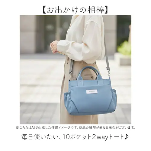 jouet �W���G�b�g �g�[�g�o�b�O J7562 �ʔ� ������ 10�|�P�b�g2way�g�[�g �g�[�g�o�b�N �V�����_�[�o�b�O ���f�B�[�X �� �o�b�O �o�b�N �t�@�X�i�[�t�� ��� ���΂� ���킢�� ��_1