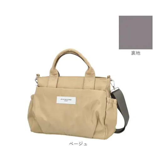 jouet �W���G�b�g �g�[�g�o�b�O J7562 �ʔ� ������ 10�|�P�b�g2way�g�[�g �g�[�g�o�b�N �V�����_�[�o�b�O ���f�B�[�X �� �o�b�O �o�b�N �t�@�X�i�[�t�� ��� ���΂� ���킢�� ��_14