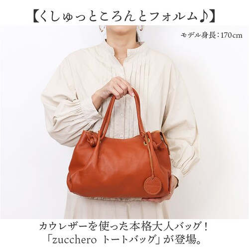 zucchero �Y�b�P�� �g�[�g �o�b�O 49859 �ʔ� �g�[�g�o�b�O �v �g�[�g�o�b�N �n���h�o�b�O ��񂰃o�b�O �Y�b�P���t�B���[�g fes �t�F�X ������� ���U�[ �{�v ���f�B�[�X �u����_2