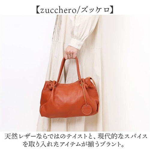 zucchero �Y�b�P�� �g�[�g �o�b�O 49859 �ʔ� �g�[�g�o�b�O �v �g�[�g�o�b�N �n���h�o�b�O ��񂰃o�b�O �Y�b�P���t�B���[�g fes �t�F�X ������� ���U�[ �{�v ���f�B�[�X �u����_3