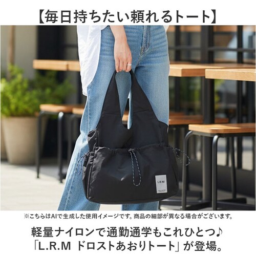 LRM �o�b�O RK-1176 �ʔ� �g�[�g�o�b�O �g�[�g�o�b�N ���|���o�b�O �t�@�X�i�[�t�� ���f�B�[�X �y�� �y�� �傫�� �|�P�b�g���� A4 ��e�� �ʊw �ʋ� ���s �V���v�� ���n ��l ����_1