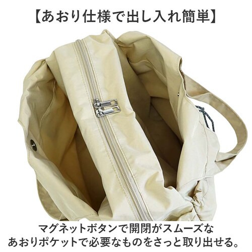 LRM �o�b�O RK-1176 �ʔ� �g�[�g�o�b�O �g�[�g�o�b�N ���|���o�b�O �t�@�X�i�[�t�� ���f�B�[�X �y�� �y�� �傫�� �|�P�b�g���� A4 ��e�� �ʊw �ʋ� ���s �V���v�� ���n ��l ����_5