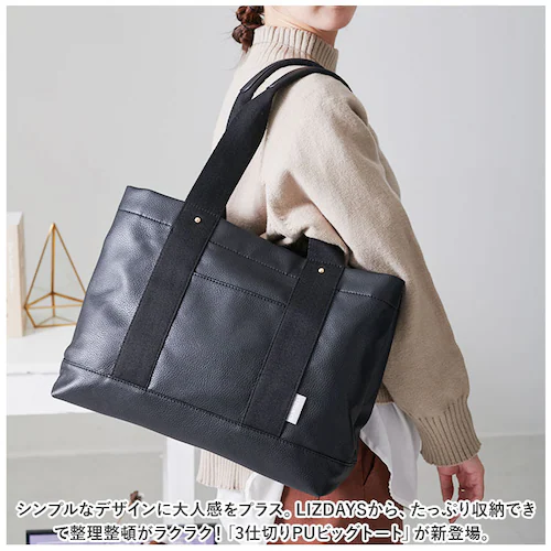 �g�[�g�o�b�O ���f�B�[�X �傫�� �ʔ� �r�b�O�g�[�g �d�؂� ��e�� �o�b�O �o�b�N �� ���΂� �J�o�� �ʋ� �ʊw �y�� �y�� ������� �t�@�X�i�[�t�� ���� a4 ���n ���|�� ������ ���� �}�}_1