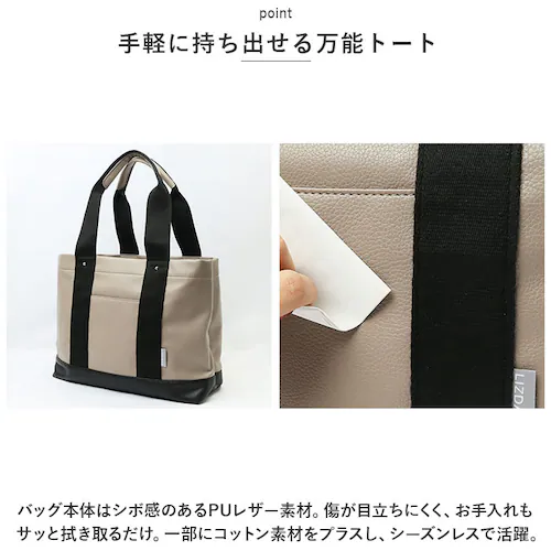 �g�[�g�o�b�O ���f�B�[�X �傫�� �ʔ� �r�b�O�g�[�g �d�؂� ��e�� �o�b�O �o�b�N �� ���΂� �J�o�� �ʋ� �ʊw �y�� �y�� ������� �t�@�X�i�[�t�� ���� a4 ���n ���|�� ������ ���� �}�}_2