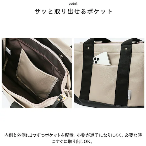 �g�[�g�o�b�O ���f�B�[�X �傫�� �ʔ� �r�b�O�g�[�g �d�؂� ��e�� �o�b�O �o�b�N �� ���΂� �J�o�� �ʋ� �ʊw �y�� �y�� ������� �t�@�X�i�[�t�� ���� a4 ���n ���|�� ������ ���� �}�}_8