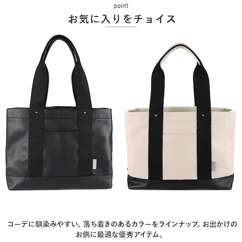 �g�[�g�o�b�O ���f�B�[�X �傫�� �ʔ� �r�b�O�g�[�g �d�؂� ��e�� �o�b�O �o�b�N �� ���΂� �J�o�� �ʋ� �ʊw �y�� �y�� ������� �t�@�X�i�[�t�� ���� a4 ���n ���|�� ������ ���� �}�}_11