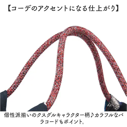 kusuguru japan �N�X�O���W���p�� �p���R�[�h�o�b�O �ʔ� �g�[�g�o�b�O �T�u�o�b�O ���b�X���o�b�O �G�R�o�b�O �g�[�g�o�b�N �T�u�o�b�N ���b�X���o�b�N �G�R�o�b�N �g�[�g ��� �p��_3