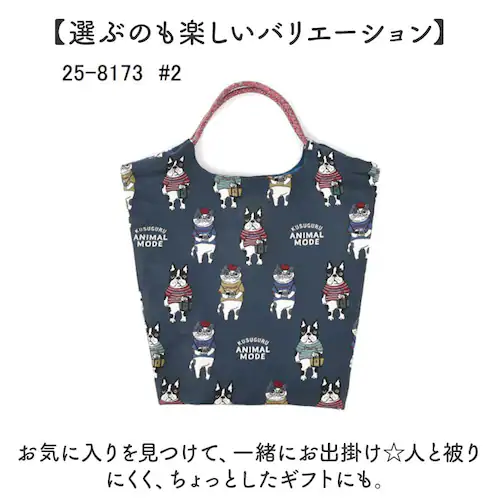 kusuguru japan �N�X�O���W���p�� �p���R�[�h�o�b�O �ʔ� �g�[�g�o�b�O �T�u�o�b�O ���b�X���o�b�O �G�R�o�b�O �g�[�g�o�b�N �T�u�o�b�N ���b�X���o�b�N �G�R�o�b�N �g�[�g ��� �p��_8