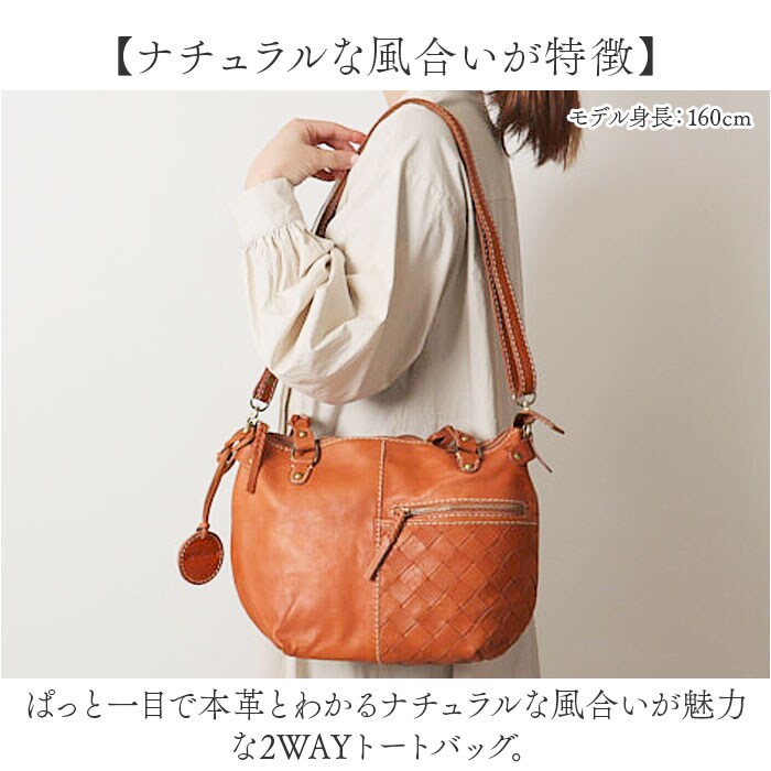 ブラウン zucchero ズッケロ トートバッグ 49875 2way 通販 トート