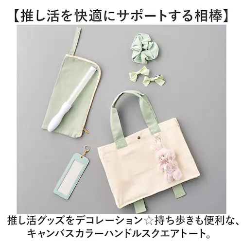 �g�[�g�o�b�O ������ �g�[�g �ʔ� ���f�B�[�X �����Y ��� �~�j�g�[�g �����o�[�J���[ �����J���[ �����F �V���v�� ������� �R���T�[�g ���C�u �ʃo�b�` �Ƀo ��e�� ���� �o�b�N �ʋ� �ʊw_1