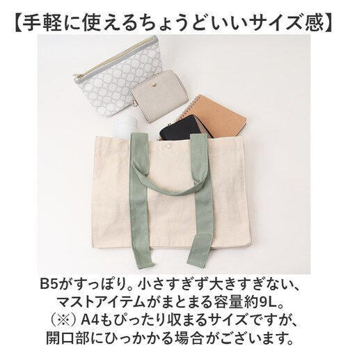 �g�[�g�o�b�O ������ �g�[�g �ʔ� ���f�B�[�X �����Y ��� �~�j�g�[�g �����o�[�J���[ �����J���[ �����F �V���v�� ������� �R���T�[�g ���C�u �ʃo�b�` �Ƀo ��e�� ���� �o�b�N �ʋ� �ʊw_5