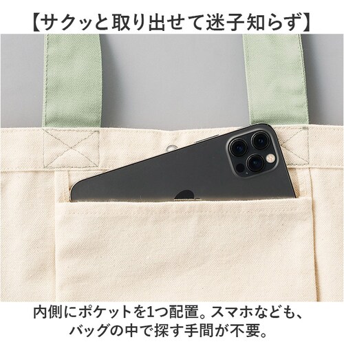 �g�[�g�o�b�O ������ �g�[�g �ʔ� ���f�B�[�X �����Y ��� �~�j�g�[�g �����o�[�J���[ �����J���[ �����F �V���v�� ������� �R���T�[�g ���C�u �ʃo�b�` �Ƀo ��e�� ���� �o�b�N �ʋ� �ʊw_6