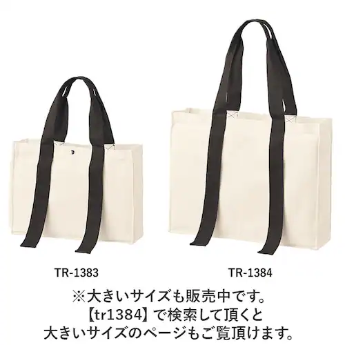 �g�[�g�o�b�O ������ �g�[�g �ʔ� ���f�B�[�X �����Y ��� �~�j�g�[�g �����o�[�J���[ �����J���[ �����F �V���v�� ������� �R���T�[�g ���C�u �ʃo�b�` �Ƀo ��e�� ���� �o�b�N �ʋ� �ʊw_10