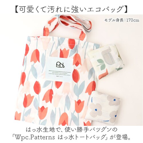 Wpc �g�[�g�o�b�O ���f�B�[�X �ʔ� �g�[�g�o�b�N �g�[�g ��� ���|�� �G�R�o�b�O �G�R�o�b�N ���|���o�b�O �� ���|���o�b�N ���f�B�[�X�o�b�O �R���p�N�g �o�b�O �o�b�N �͂��� ���� ���킢_1