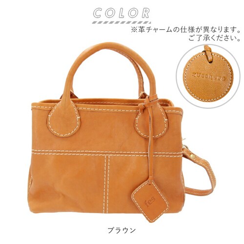 fes �n���h�o�b�O �ʔ� �Y�b�P�� �t�F�X �o�b�O ���f�B�[�X �΂߂��� ��l �ʋ� �{�v ���邢���΂� ���U�[ �v �g�[�g�o�b�O 2way ��� ������� ���� �v���[���g �M�t�g �T���C 4_14