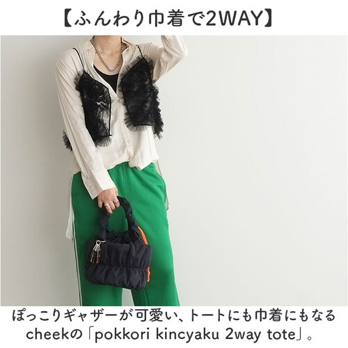 cheek �o�b�O �`�[�N C24007 �ʔ� �g�[�g�o�b�O �g�[�g�o�b�N 2way �V�����_�[�o�b�O �΂߂����o�b�O �В��o�b�O �В��^�V�����_�[�o�b�O ���f�B�[�X �����Y ���� �j�� �l�I���J���[_1